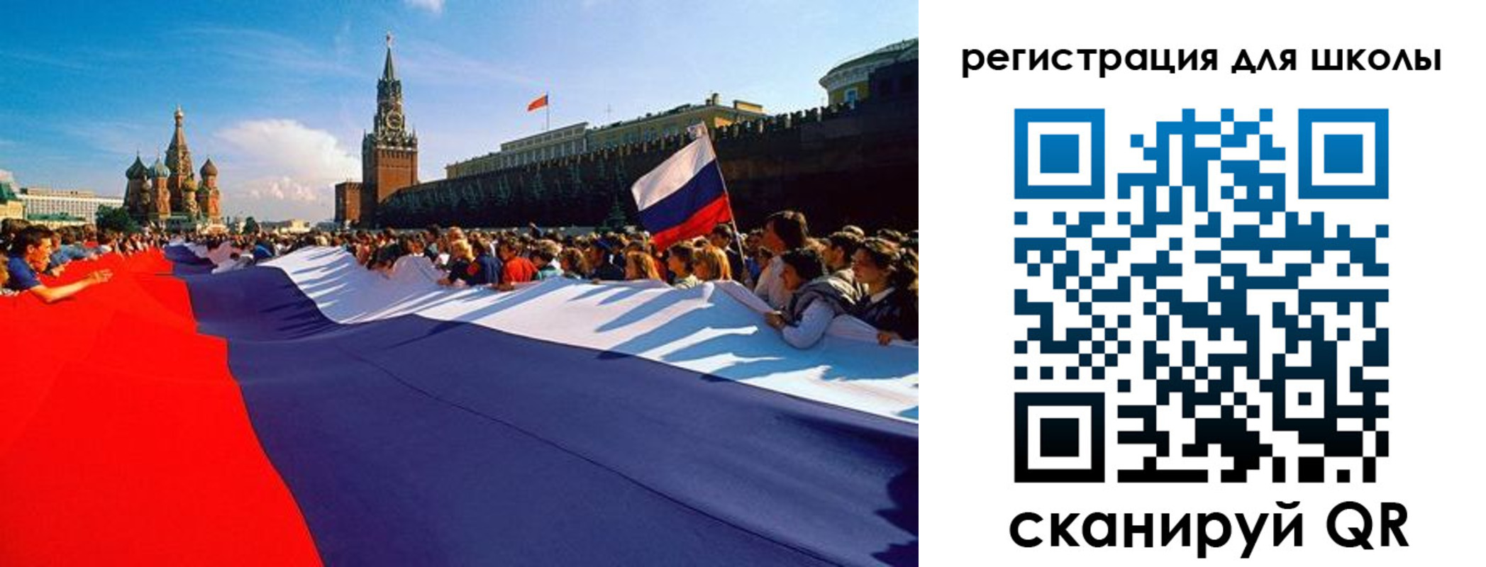 прописка 2025 в Шатуре