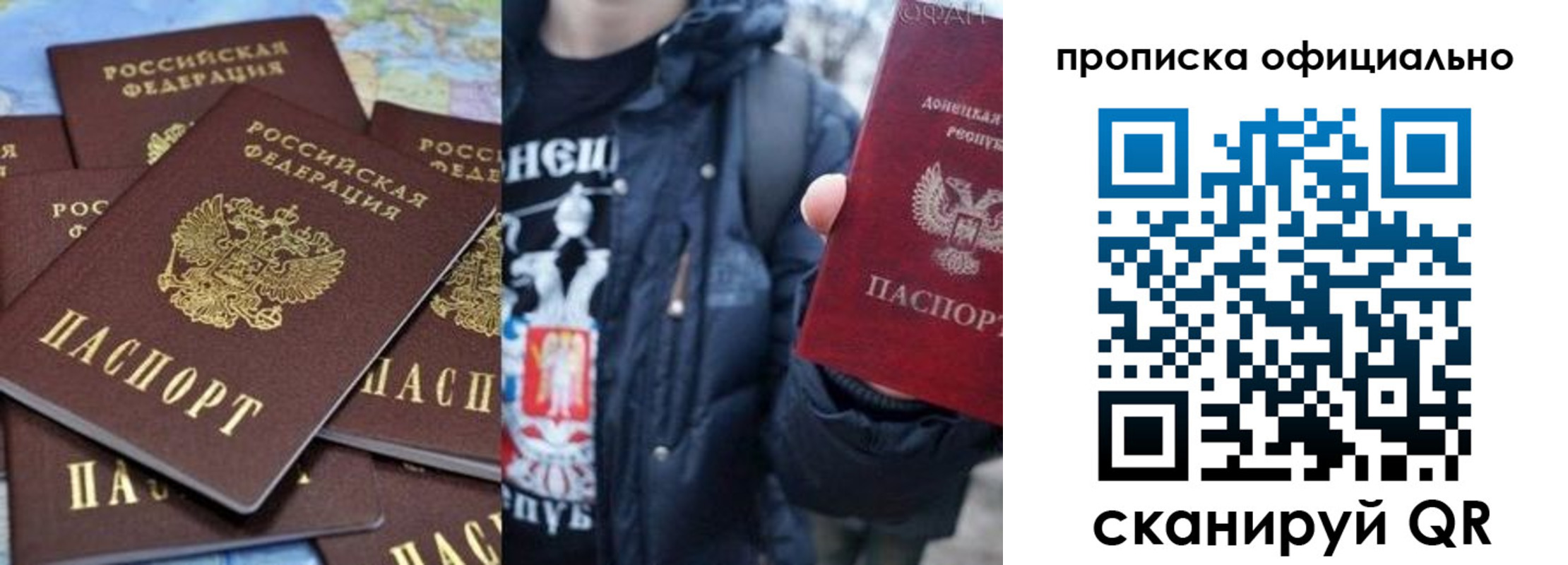 где прописаться в Шатуре